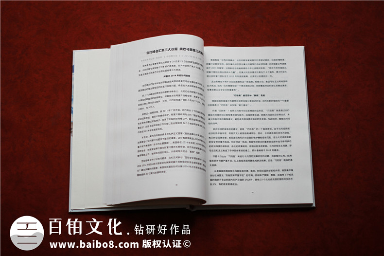 個(gè)人詩詞散文集怎么制作-自費(fèi)排版印刷書稿文選作品有哪些內(nèi)容