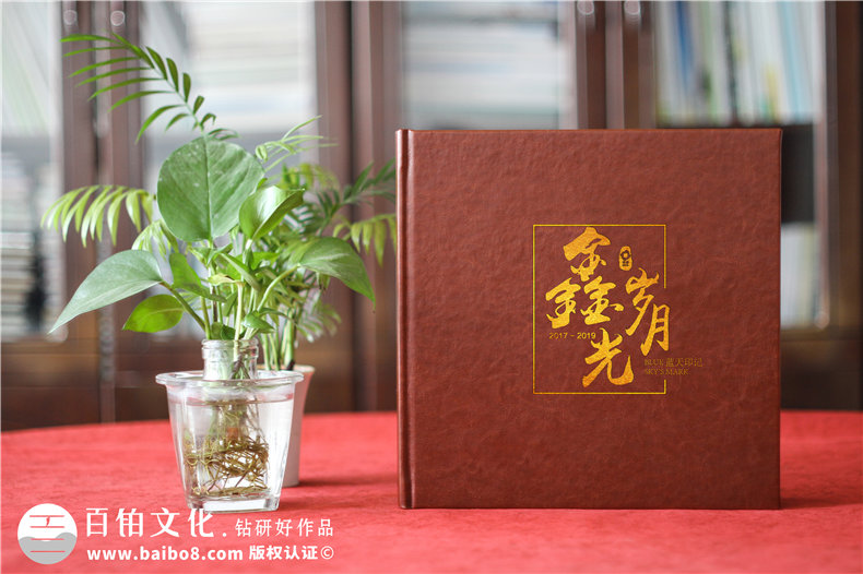 送領(lǐng)導(dǎo)餞別照片集紀(jì)念冊-創(chuàng)意公司退休黨委干部電子相冊怎么制作?