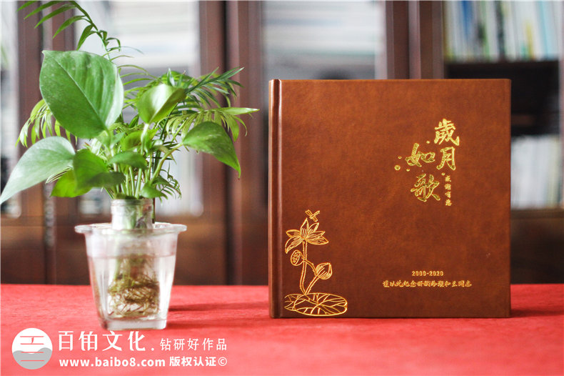 領(lǐng)導(dǎo)掛職期滿畫冊設(shè)計,證券公司同事要換部門了,送紀(jì)念品相冊給他