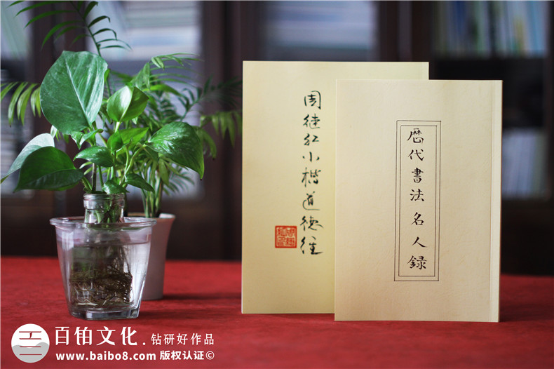 個(gè)人書法作品集怎么做畫冊-自己寫的書法想裝訂制作成書本或相冊