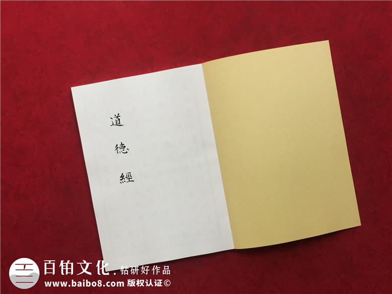 個(gè)人書法作品集怎么做畫冊-自己寫的書法想裝訂制作成書本或相冊