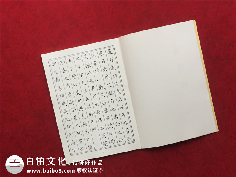 個(gè)人書法作品集怎么做畫冊-自己寫的書法想裝訂制作成書本或相冊