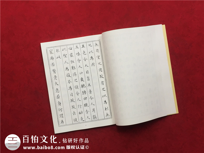 個(gè)人書法作品集怎么做畫冊-自己寫的書法想裝訂制作成書本或相冊