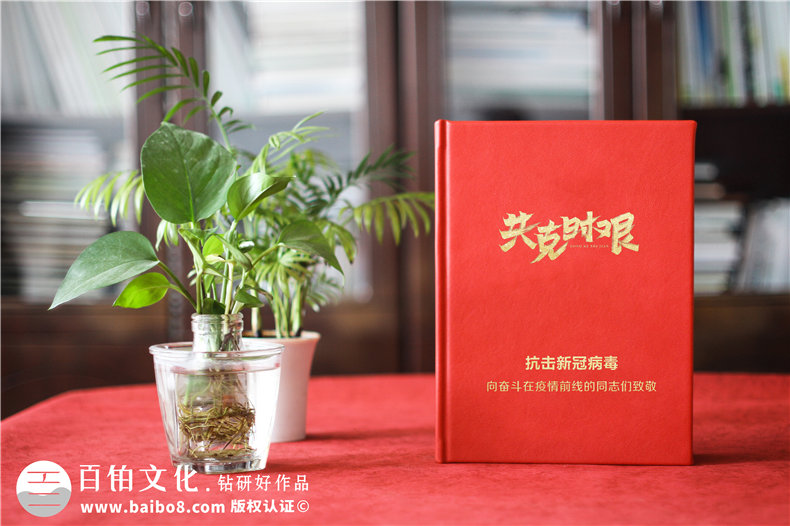 紀(jì)念冊(cè)制作方法 記錄美好生活的方式 我選擇制作專業(yè)的紀(jì)念冊(cè)