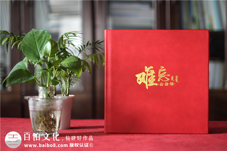 黨委書記調(diào)任紀(jì)念畫冊-給單位領(lǐng)導(dǎo)干部的升遷離任工作紀(jì)實(shí)留念相冊