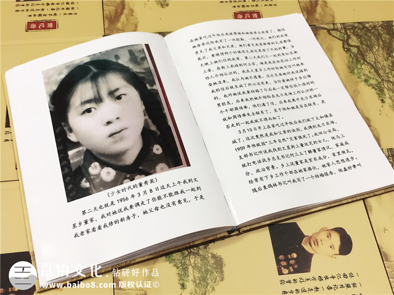 個(gè)人回憶錄印制裝訂-書畫作品集定做-自費(fèi)出書