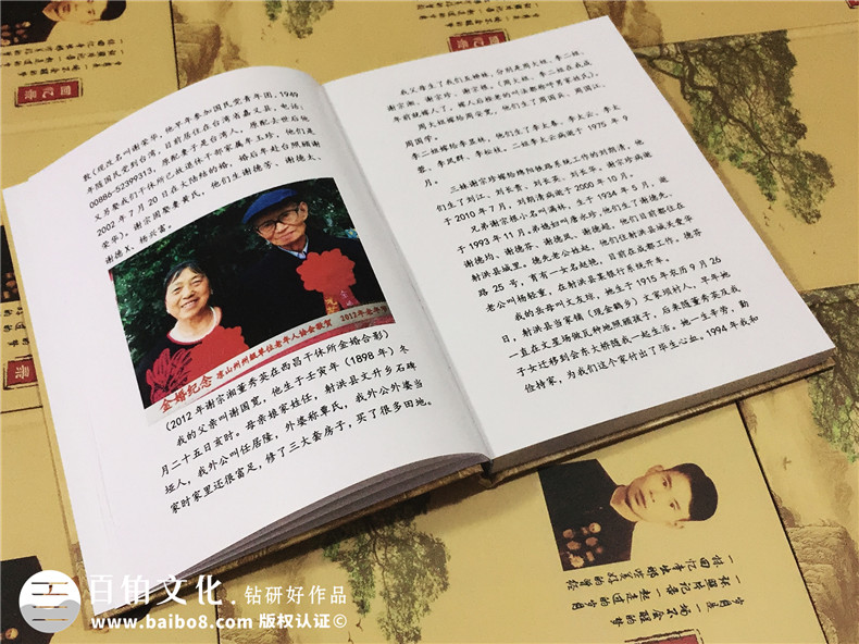 個(gè)人回憶錄印制裝訂-書畫作品集定做-自費(fèi)出書