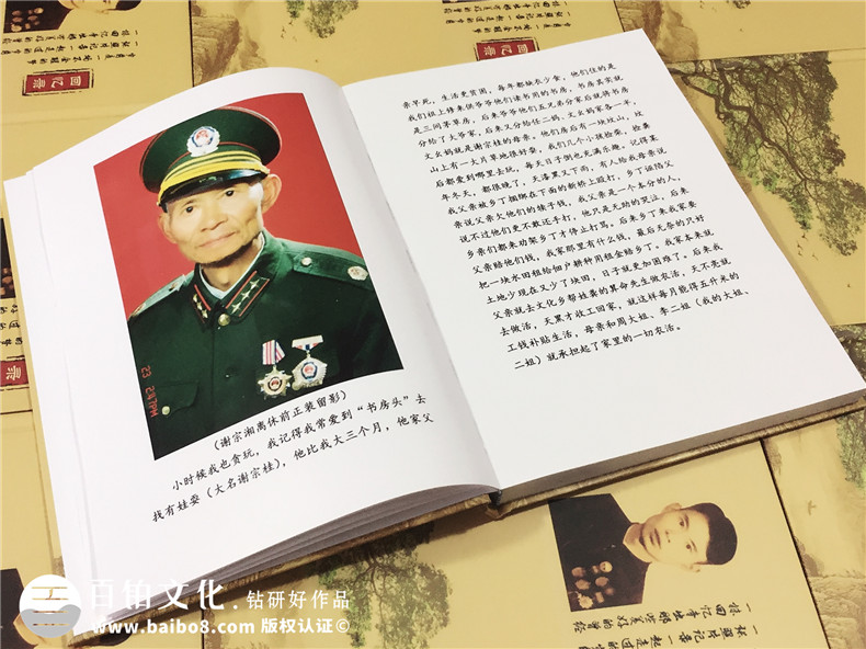 個(gè)人回憶錄印制裝訂-書畫作品集定做-自費(fèi)出書