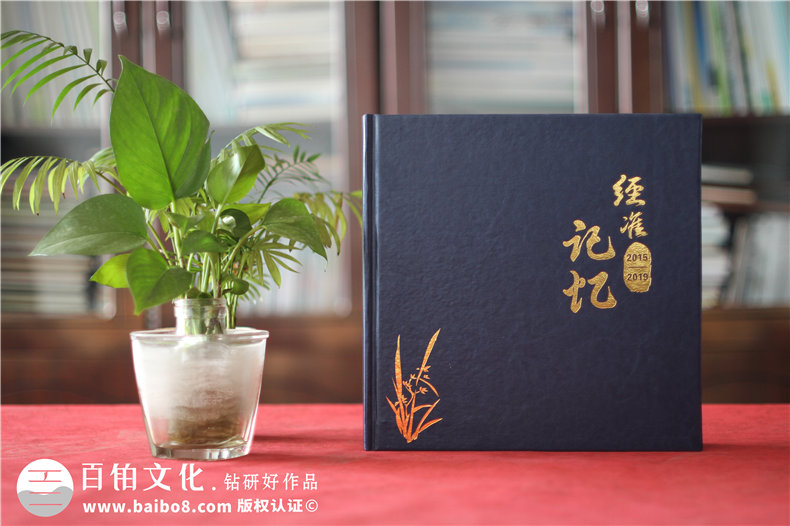 國企領(lǐng)導調(diào)動畫冊-紀念老領(lǐng)導在集團公司的經(jīng)歷紀念冊怎么做