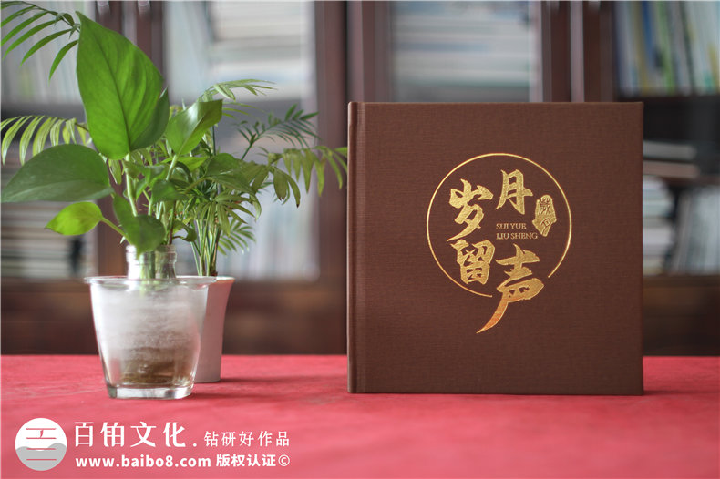 領(lǐng)導(dǎo)任職紀(jì)念冊(cè)設(shè)計(jì)-為敬愛(ài)的領(lǐng)導(dǎo)設(shè)計(jì)工作紀(jì)念冊(cè)的方式