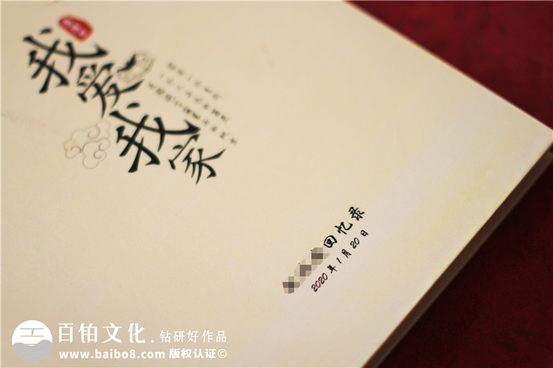 自傳編輯制作成相冊(cè)書(shū)-高端定制個(gè)人回憶錄畫(huà)冊(cè)設(shè)計(jì)怎么做