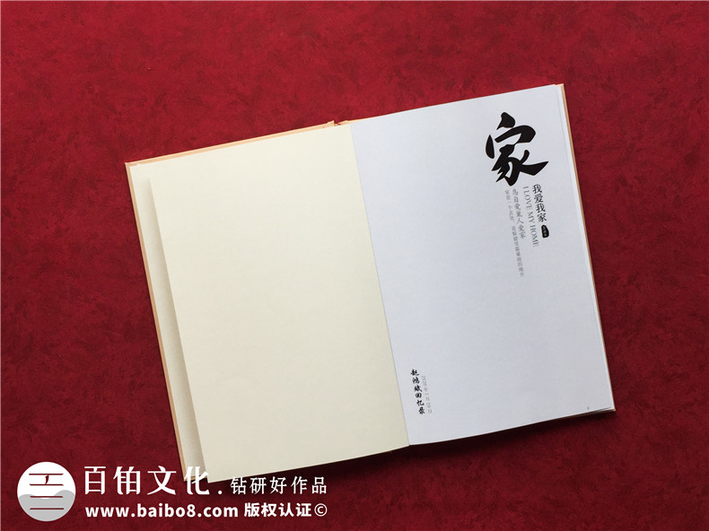 自傳編輯制作成相冊(cè)書(shū)-高端定制個(gè)人回憶錄畫(huà)冊(cè)設(shè)計(jì)怎么做