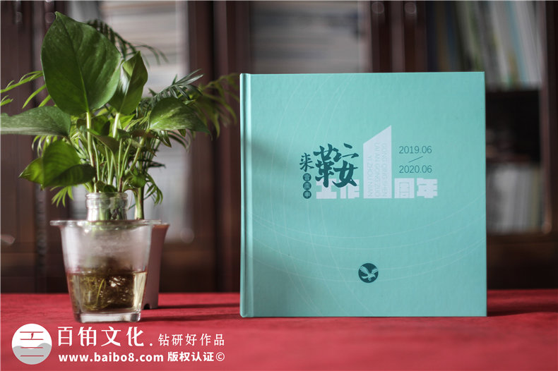 黨政領導工作一周年相冊制作-黨支部書記離職回顧工作歷程紀念畫冊