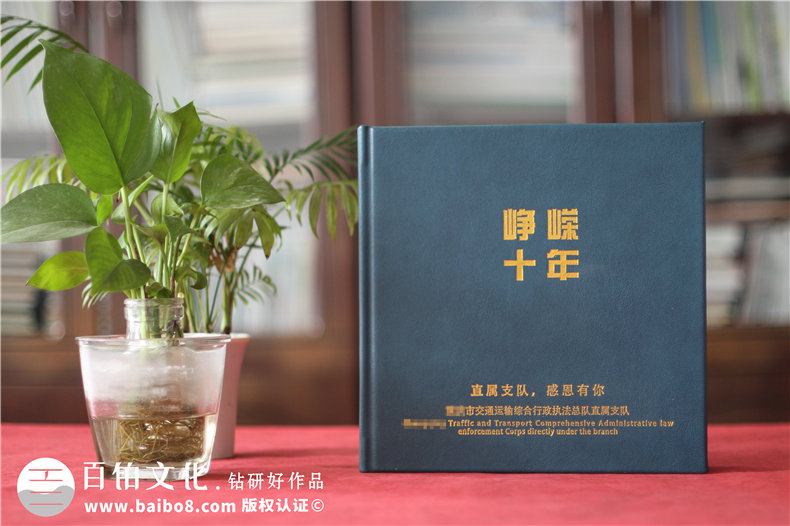 交警大隊領導調崗紀念相冊-交通行政執(zhí)法總隊直屬支隊干部升遷畫冊