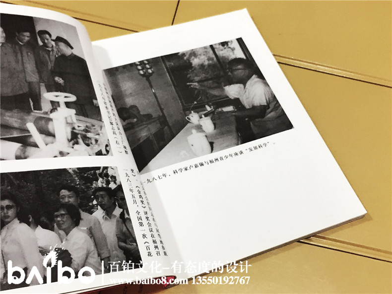 走過60年-攝影作品集出書-個人作品印刷裝訂