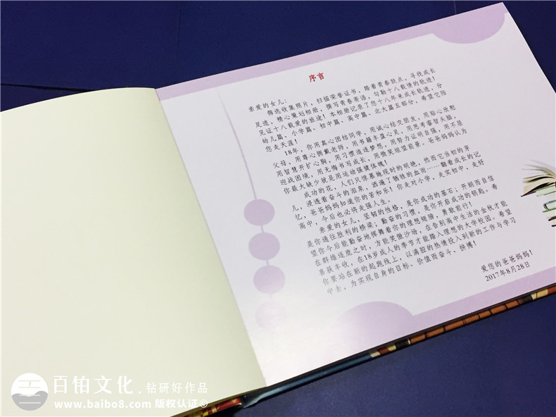 十八歲成人禮相冊-生日紀(jì)念冊制作-家庭相冊