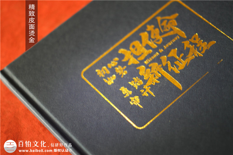 集團(tuán)領(lǐng)導(dǎo)視察工程紀(jì)念手冊(cè)-上級(jí)領(lǐng)導(dǎo)來(lái)調(diào)研考察宣傳相冊(cè)