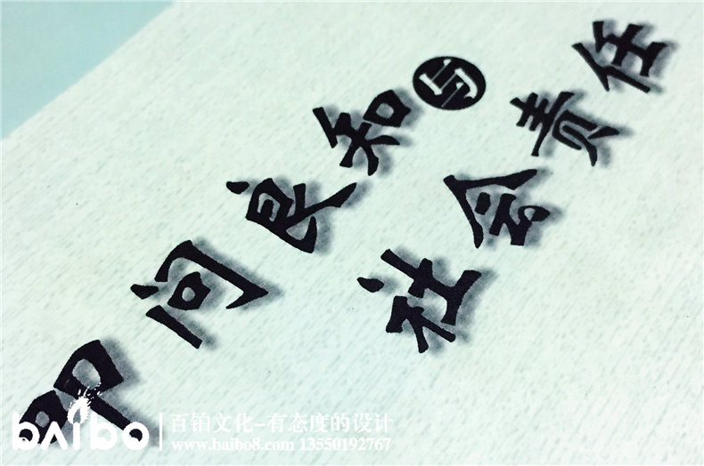 叩問良知與社會(huì)責(zé)任-成都個(gè)人學(xué)術(shù)出書出版