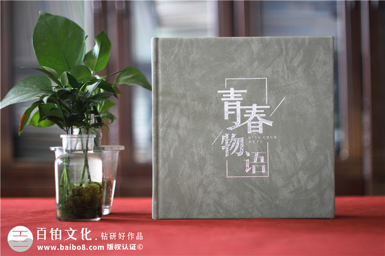 成長紀(jì)念冊目錄設(shè)計-成長紀(jì)念冊名字及內(nèi)容