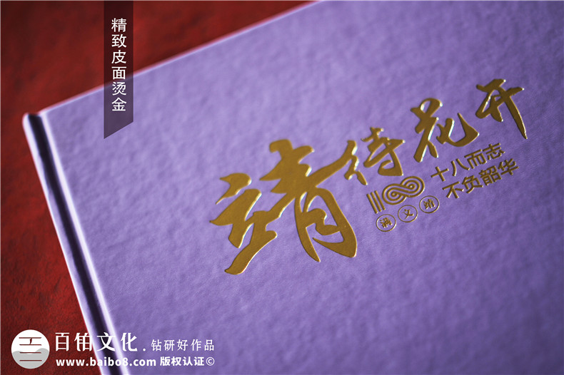 送給女兒十八歲成人禮的成長(zhǎng)相冊(cè)-成人禮送女兒紀(jì)念冊(cè)寄語(yǔ)怎么寫(xiě)