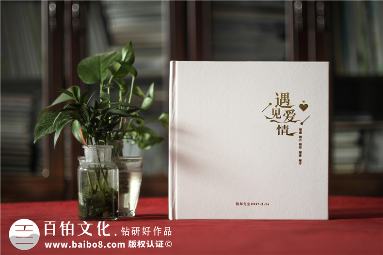 戀愛紀念相冊書制作-兩個人的情侶周年愛情回憶錄影集收藏畫冊定制