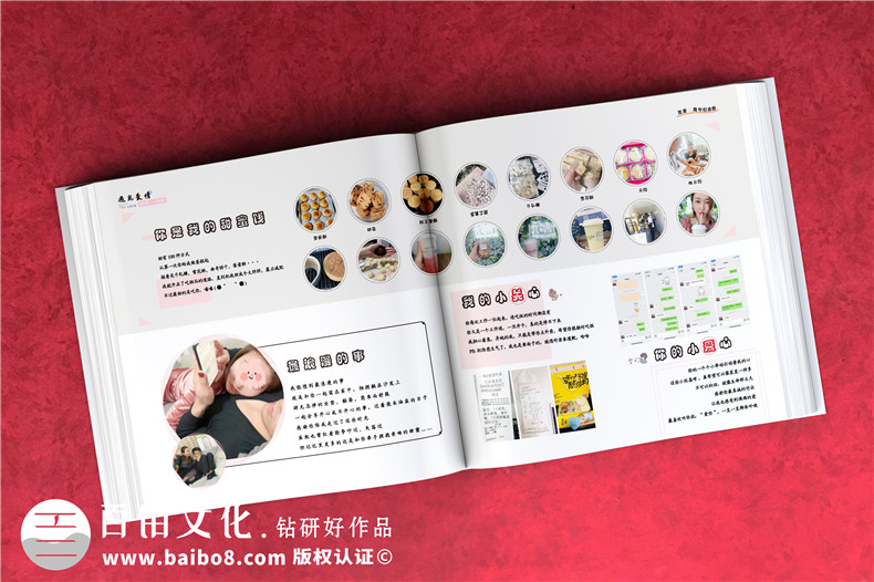 戀愛紀念相冊書制作-兩個人的情侶周年愛情回憶錄影集收藏畫冊定制