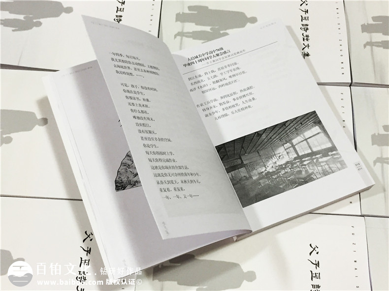 個(gè)人作品集出書(shū)-自費(fèi)出書(shū)-書(shū)畫(huà)文集整理成冊(cè)