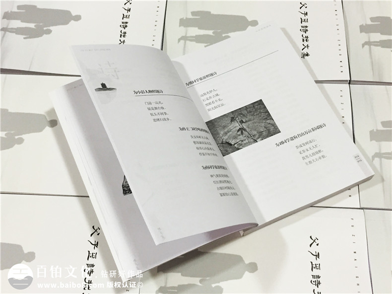 個(gè)人作品集出書(shū)-自費(fèi)出書(shū)-書(shū)畫(huà)文集整理成冊(cè)