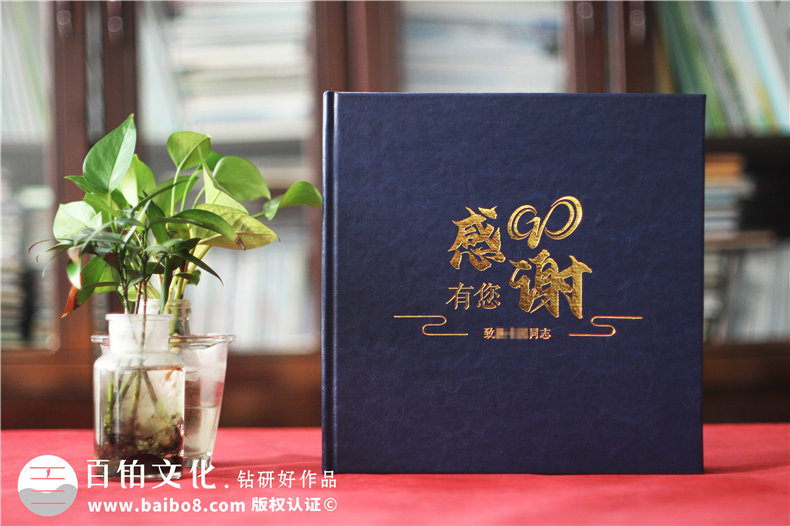 領(lǐng)導(dǎo)工作離任紀(jì)念冊怎么設(shè)計-給您清晰的設(shè)計方式