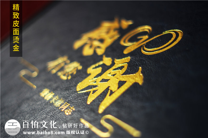 送領(lǐng)導(dǎo)電力工程施工紀(jì)念圖冊怎么制作-項目經(jīng)理建筑施工竣工宣傳冊