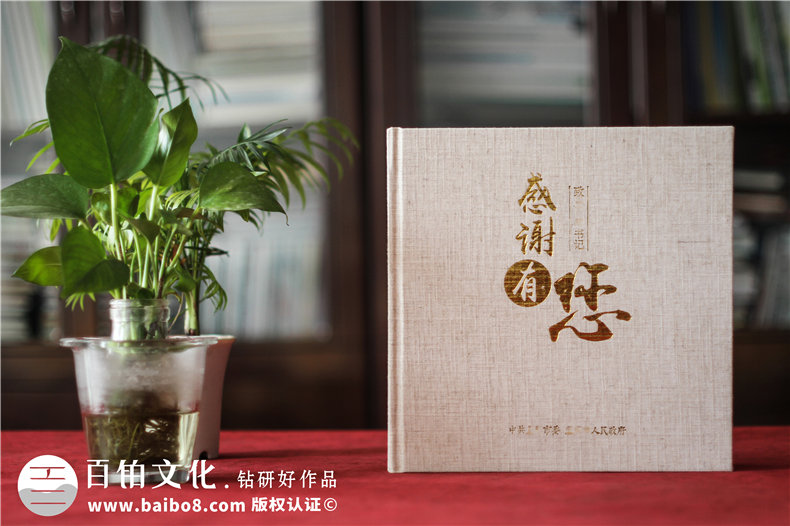 政府相冊設(shè)計(jì)-政府領(lǐng)導(dǎo)升遷紀(jì)念相冊