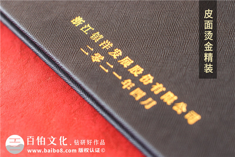 領(lǐng)導(dǎo)高遷紀(jì)念冊(cè)-個(gè)人履職相冊(cè)集升遷畫冊(cè)文稿