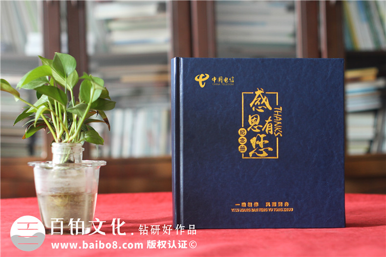 工作畫(huà)冊(cè)怎么做-中國(guó)電信領(lǐng)導(dǎo)更換部門(mén)相冊(cè)