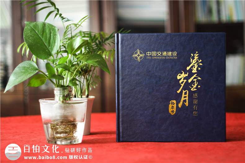 領(lǐng)導退任退休紀念手冊腳本-退休大事記紀念圖冊制作