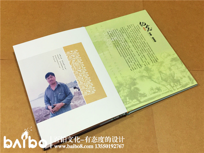 同事離職紀(jì)念冊制作-退休紀(jì)念冊-退休送什么禮物