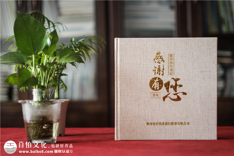 送給領(lǐng)導(dǎo)的相冊制作-手寫領(lǐng)導(dǎo)工作相冊寄語祝福語