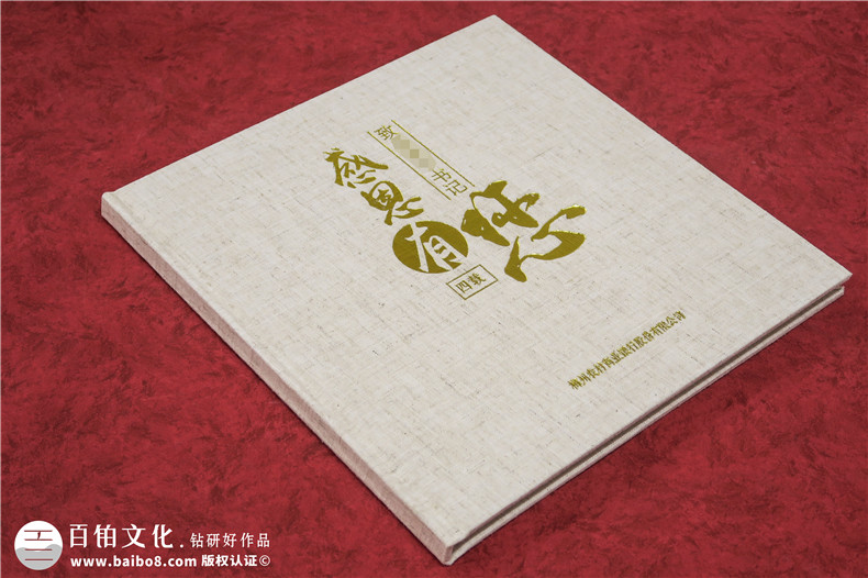 公司黨委書(shū)記退休紀(jì)念冊(cè)-銀行書(shū)記相冊(cè)影集