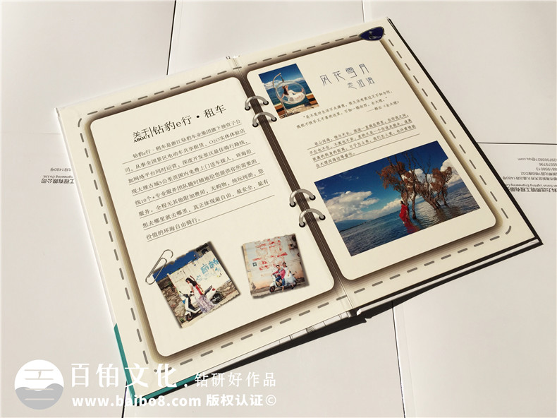 旅游紀(jì)念冊(cè)設(shè)計(jì)-旅行相冊(cè)制作-紀(jì)念冊(cè)定制