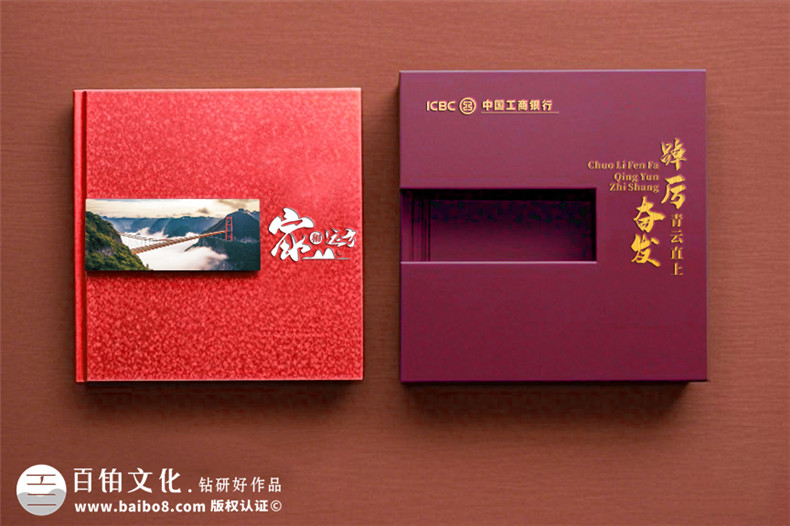 紀(jì)念冊(cè)制作-提升紀(jì)念冊(cè)版式設(shè)計(jì)和印刷裝訂的質(zhì)量