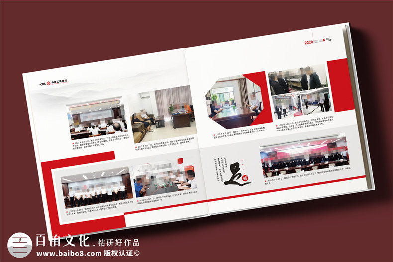 紀(jì)念冊(cè)制作-提升紀(jì)念冊(cè)版式設(shè)計(jì)和印刷裝訂的質(zhì)量