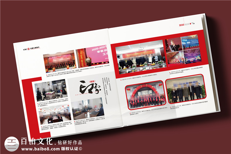 紀(jì)念冊(cè)制作-提升紀(jì)念冊(cè)版式設(shè)計(jì)和印刷裝訂的質(zhì)量