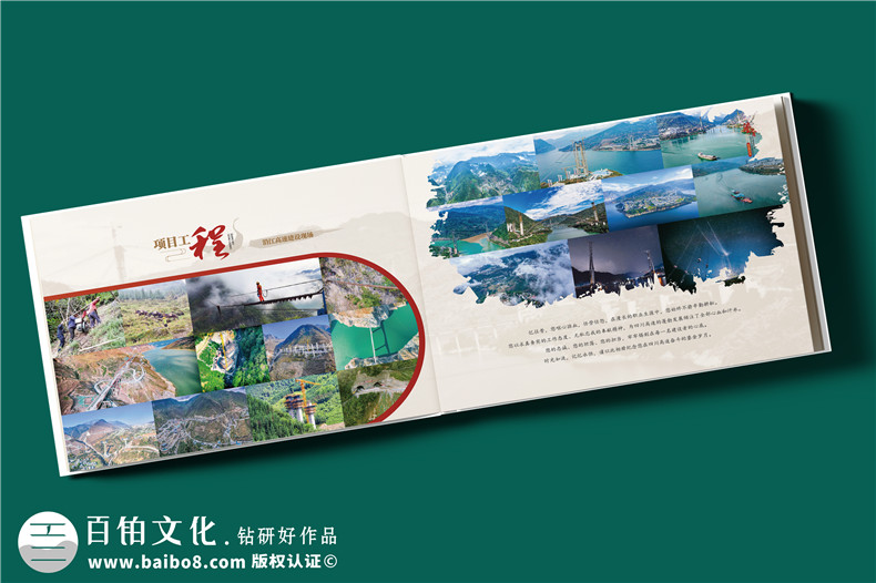 干部升遷紀(jì)念冊(cè)定制-駐村書記履新工作相冊(cè)