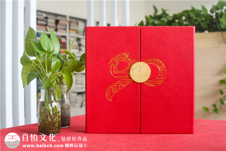 老領(lǐng)導(dǎo)90大壽紀念冊-送給老同志的工作回憶錄