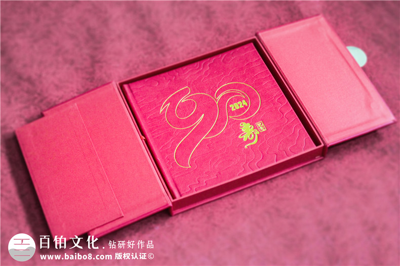 老領(lǐng)導(dǎo)90大壽紀念冊-送給老同志的工作回憶錄