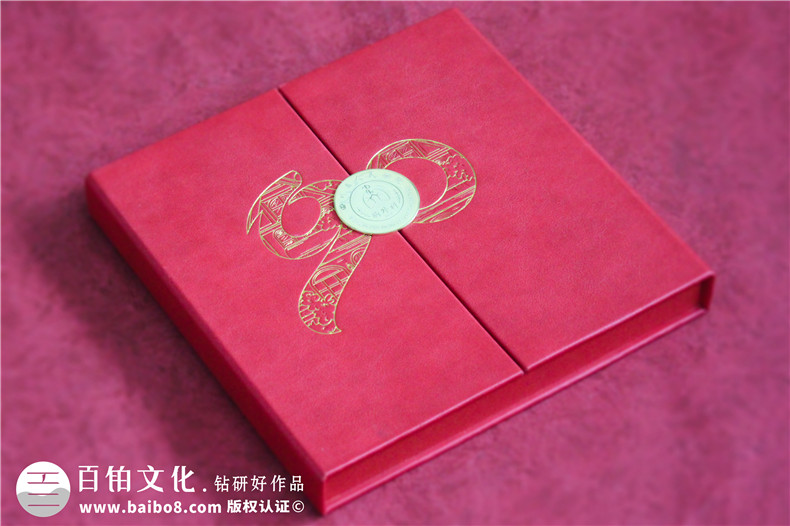 老領(lǐng)導(dǎo)90大壽紀念冊-送給老同志的工作回憶錄