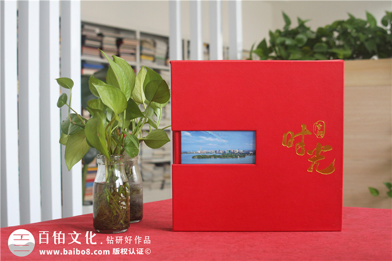 辦公室主任退休紀(jì)念冊設(shè)計-送老領(lǐng)導(dǎo)的退休禮物