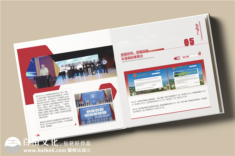 辦公室主任退休紀(jì)念冊設(shè)計-送老領(lǐng)導(dǎo)的退休禮物