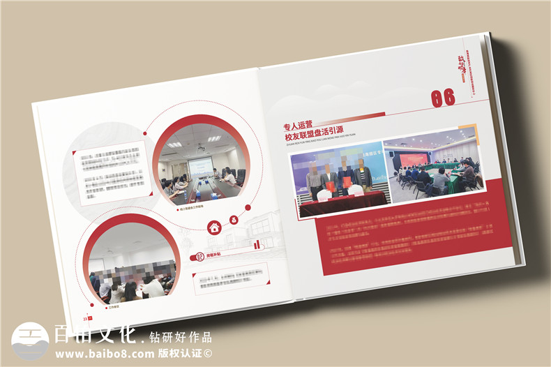 辦公室主任退休紀(jì)念冊設(shè)計-送老領(lǐng)導(dǎo)的退休禮物