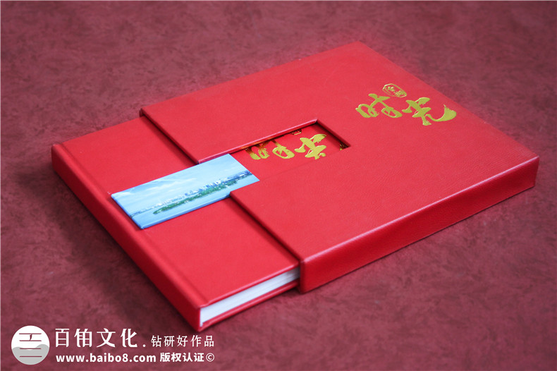 辦公室主任退休紀(jì)念冊設(shè)計-送老領(lǐng)導(dǎo)的退休禮物