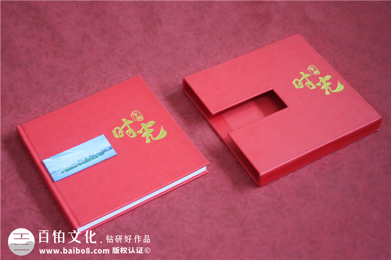 辦公室主任退休紀(jì)念冊設(shè)計-送老領(lǐng)導(dǎo)的退休禮物